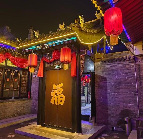 هتل 晋悦庆会馆