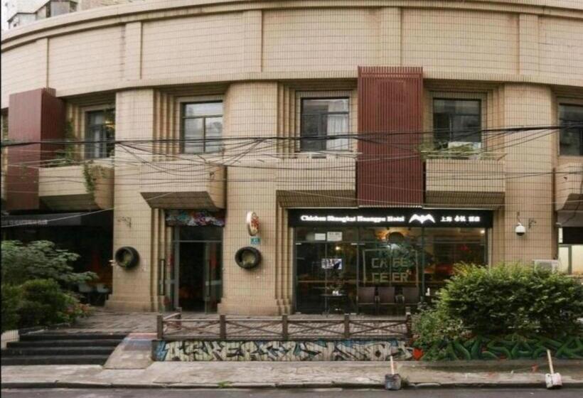 هاستل 贾维斯电竞酒店