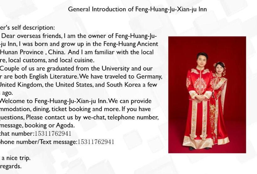 پانسیون 聚贤居客栈 Fenghuang Juxianju Inn