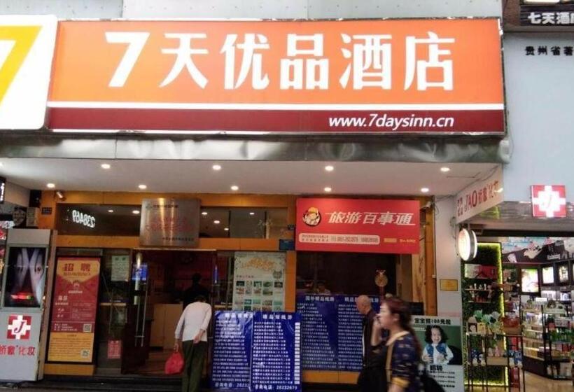 هتل 7 Days Premium Zunyi Conference Site Dingzikou