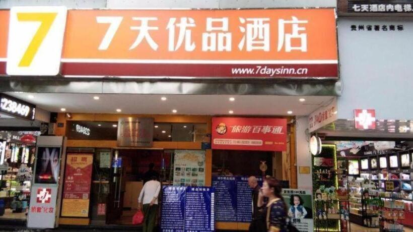 هتل 7 Days Premium Zunyi Conference Site Dingzikou