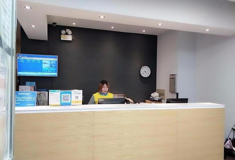 هتل 7 Days Premium Zunyi Conference Site Dingzikou
