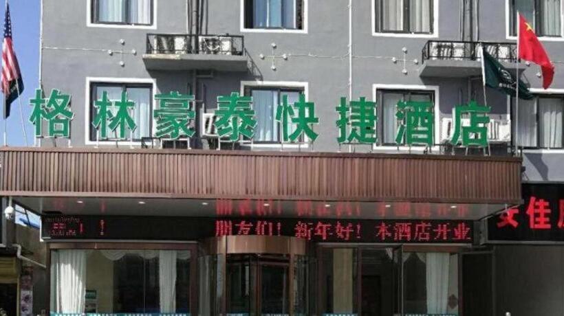 فندق Greentree Inn Suzhou Lingbi County Riyue Star City Express