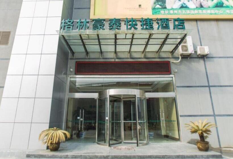 호텔 Greentree Inn Taizhou New District Hospital Of Renmin Hospital Mingliu Express