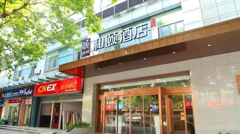 هتل Home Inn Plus Shanghai Middle Ring Jinshajiang Road Fengzhuang Metro Station