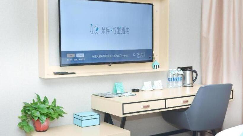 فندق Xana Lite· Zhengzhou Provincial Center Store