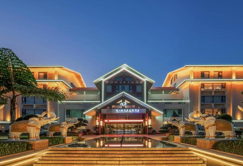 فندق Yue Xin Yuan Spa Resort