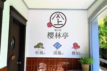 پانسیون Kura No Yado Orintei Vacation Stay 95807v