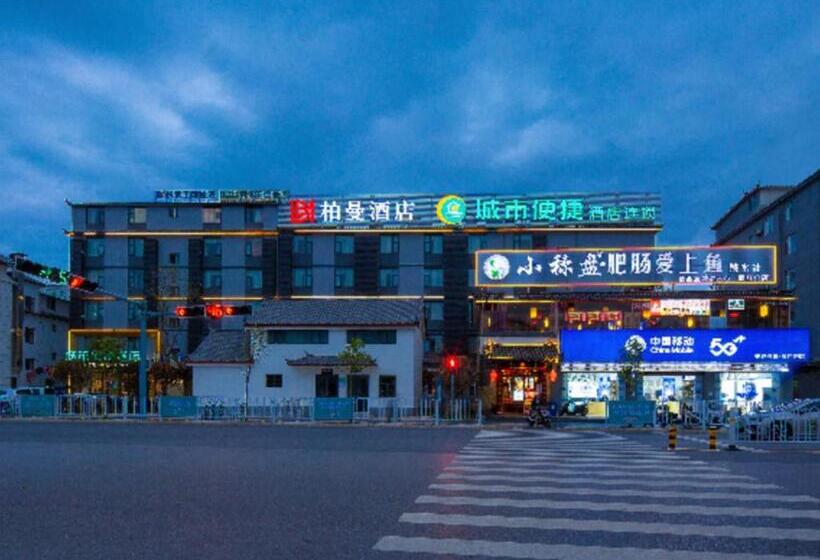 Borrman Hotel Lijiang Ancient Town