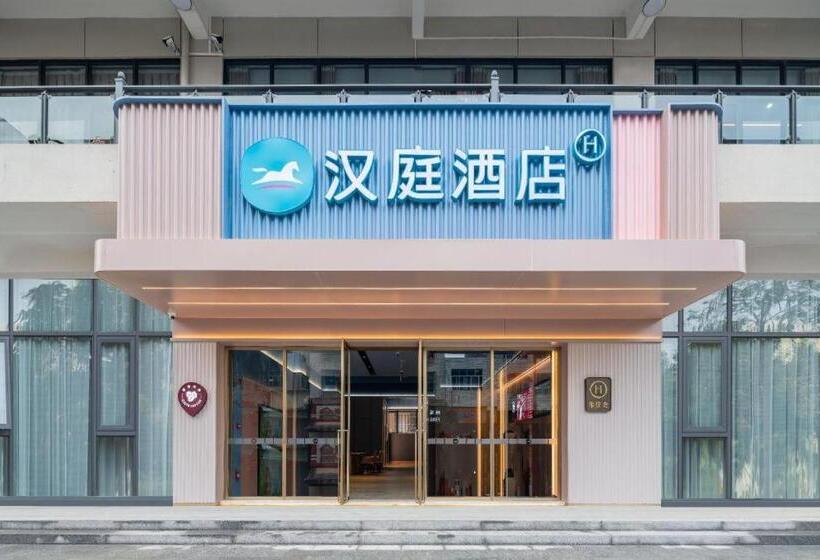 Hanting Hotel Chaozhou Guangji Bridge