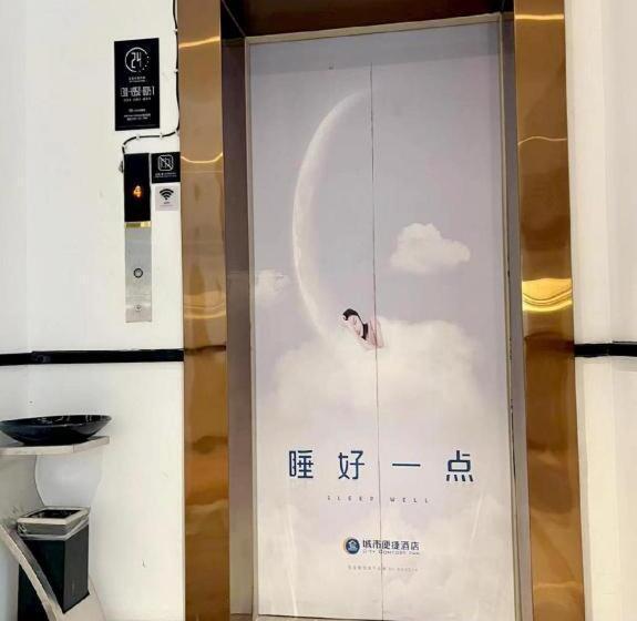 هتل City Comfort Inn Anshun West High Speed ​​railway Station Huangguoshu Street