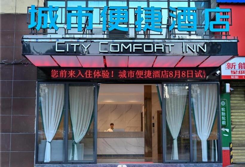 هتل City Comfort Inn Anshun West High Speed ​​railway Station Huangguoshu Street