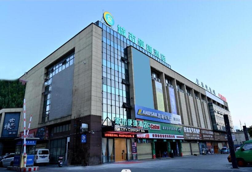 هتل City Comfort Inn Anshun West High Speed ​​railway Station Huangguoshu Street