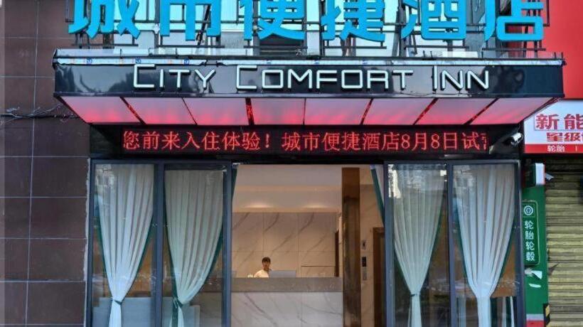 هتل City Comfort Inn Anshun West High Speed ​​railway Station Huangguoshu Street