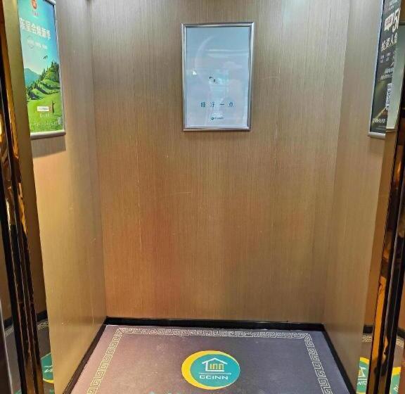 호텔 City Comfort Inn Shaorao Poyang