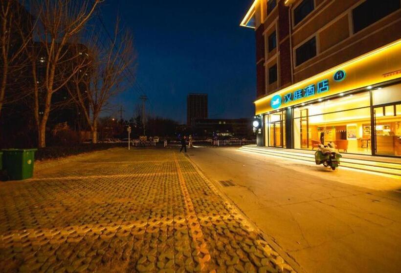 Hanting Hotel Binzhou Binzhou District Government