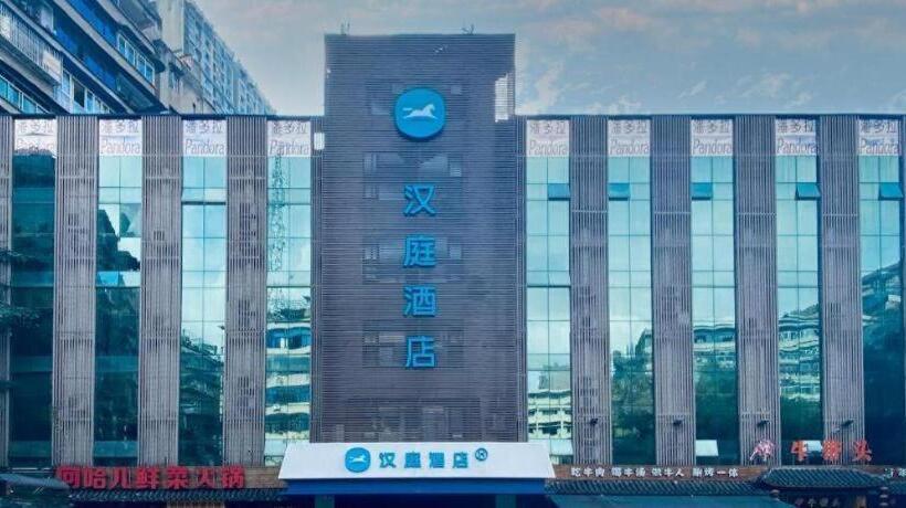 Hanting Hotel Chongqing Peiling Gaosun Pond