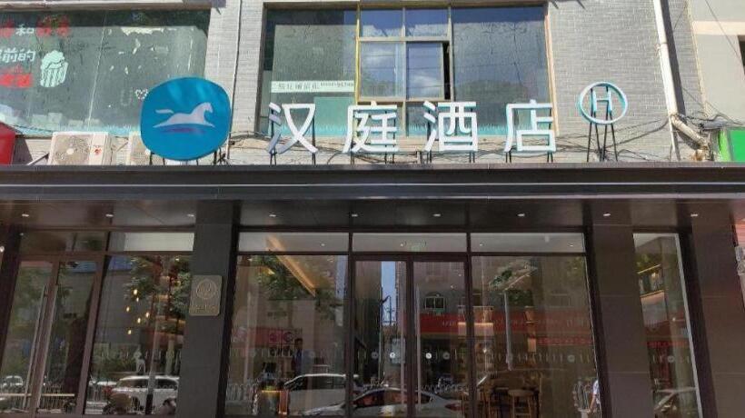 Hanting Hotel Xi An Lantian Honghui Plaza