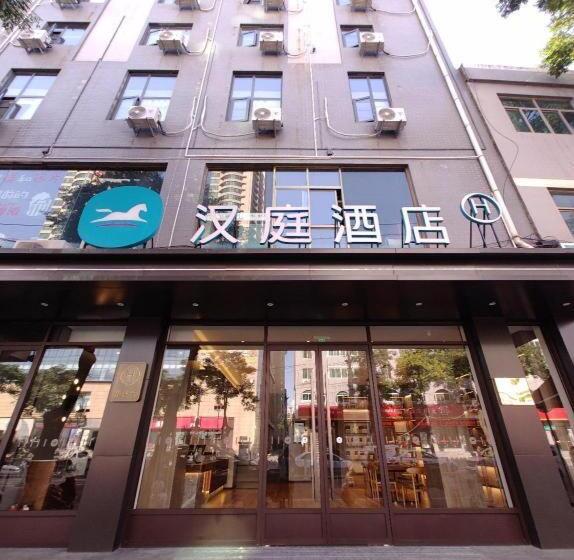 Hanting Hotel Xi An Lantian Honghui Plaza