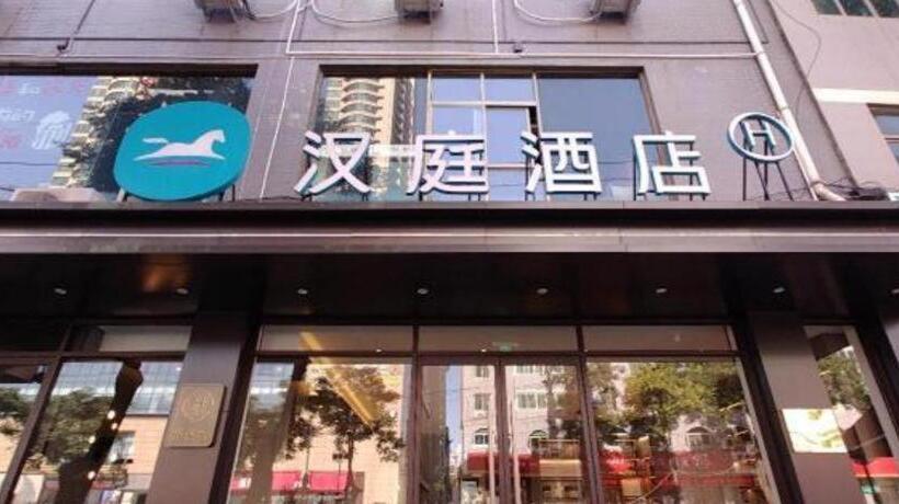 Hanting Hotel Xi An Lantian Honghui Plaza