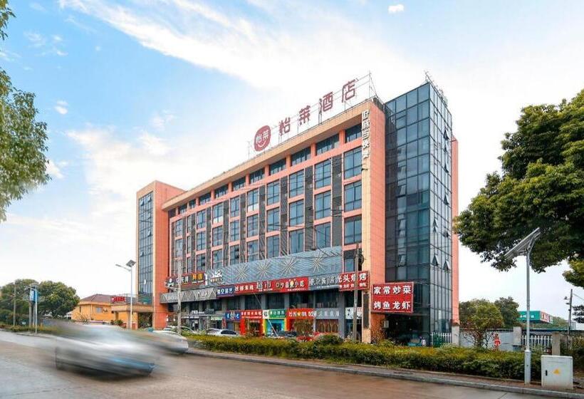 호텔 Elan Inn Shaoxing Shangyu Renmin Road Gongye Park