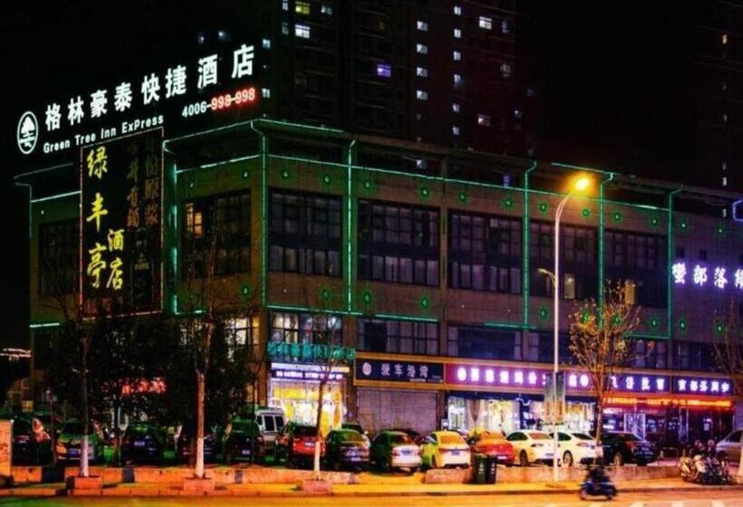 هتل Green Tree Inn Chuzhou Nanjiao District Shimao Square Longpan Road