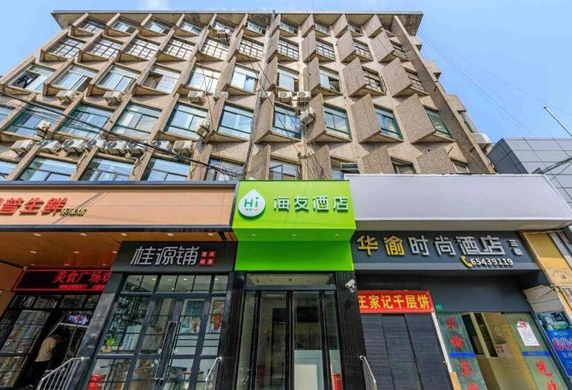 Hotel Hi Inn Shanghai Bei Waitan Shuangyang Road
