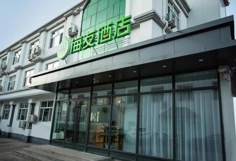 酒店 Hi Inn Zhalantun Railway Station