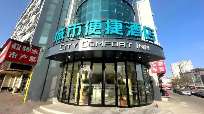 هتل City Comfort Inn Baoding Railway Station