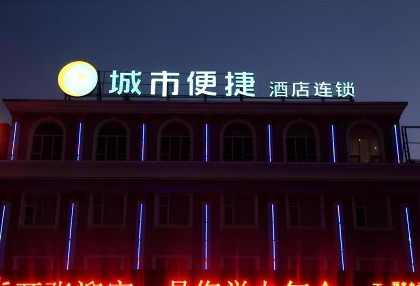 هتل City Comfort Inn Taiyuan Xiaodian District Government Tongda Street Metro Station