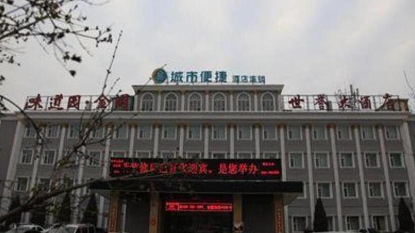هتل City Comfort Inn Taiyuan Xiaodian District Government Tongda Street Metro Station