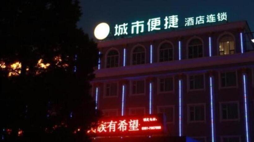 هتل City Comfort Inn Taiyuan Xiaodian District Government Tongda Street Metro Station