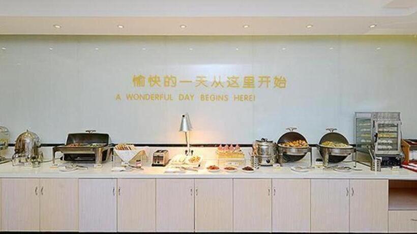 هتل City Comfort Inn Tongren High Speed Railway Station