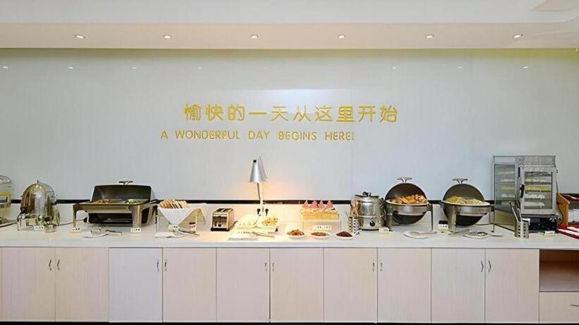 هتل City Comfort Inn Tongren High Speed Railway Station