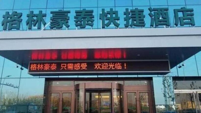 호텔 Greentree Inn Heze Changcheng Road Tianhua E Commerce Logistics Park Express