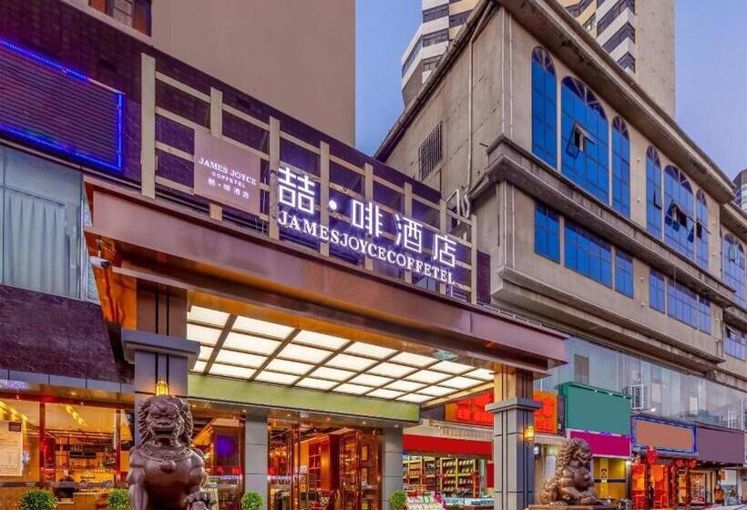 هتل James Joyce Coffetel Kunming Railway Station Huancheng Nan Road Metro Station