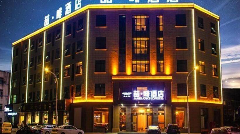 Отель James Joyce Coffetel Ningbo Xiangshan