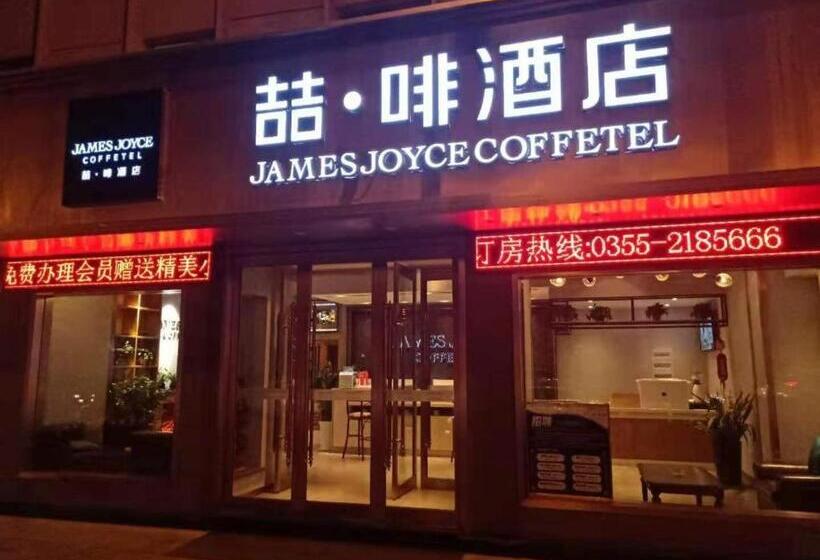 هتل James Joyce Coffetel·changzhi Hero Zhong Road Changyungang