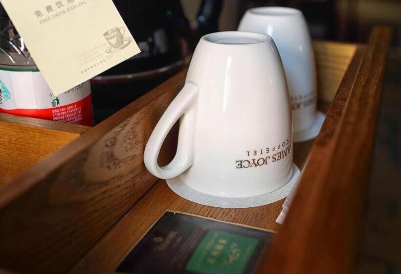 בית מלון כפרי James Joyce Coffetel·shenyang North Railway Station Shifu Square