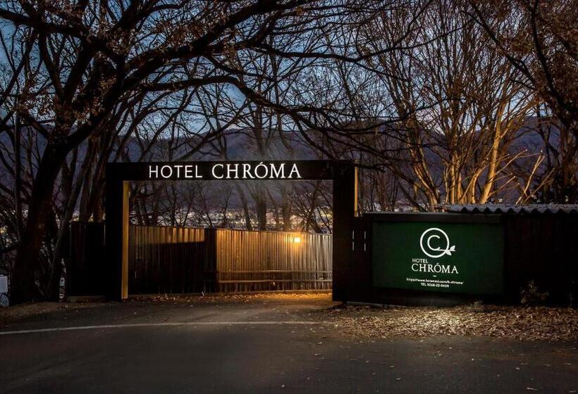 هتل Chroma   Adult Only