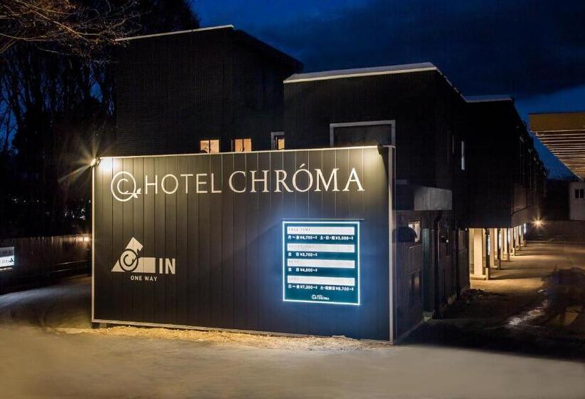 هتل Chroma   Adult Only