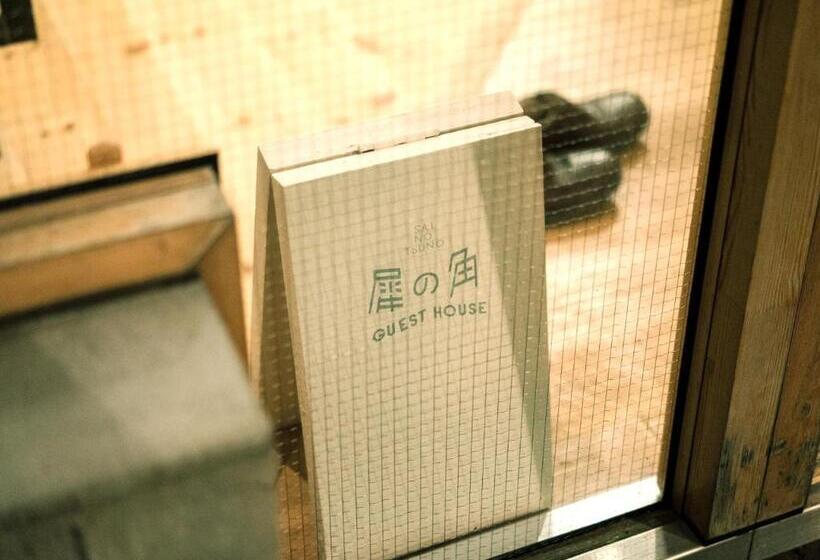 هاستل Sai No Tsuno Guest House
