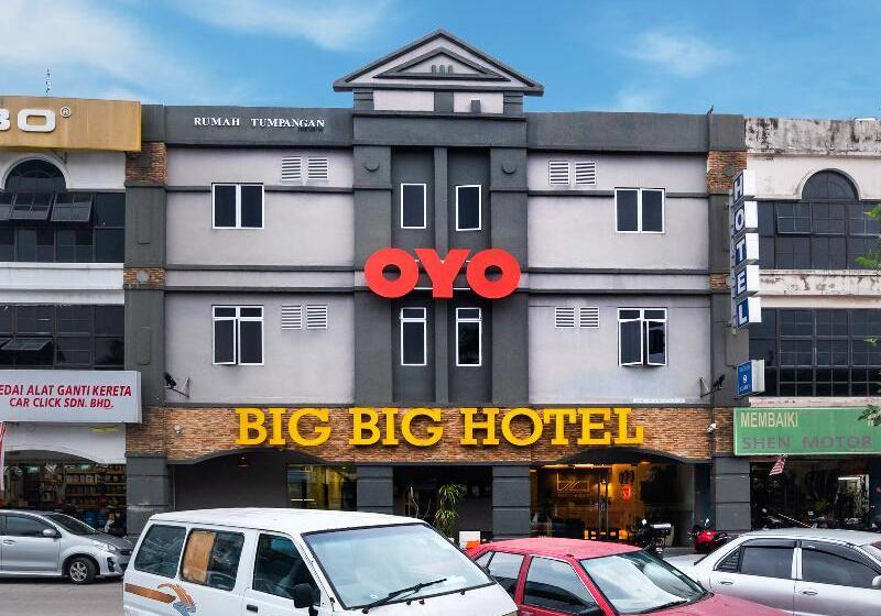 Fotos del hotel Big Big:  3