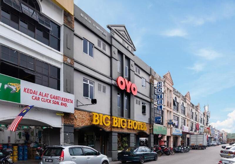 Fotos del hotel Big Big:  6