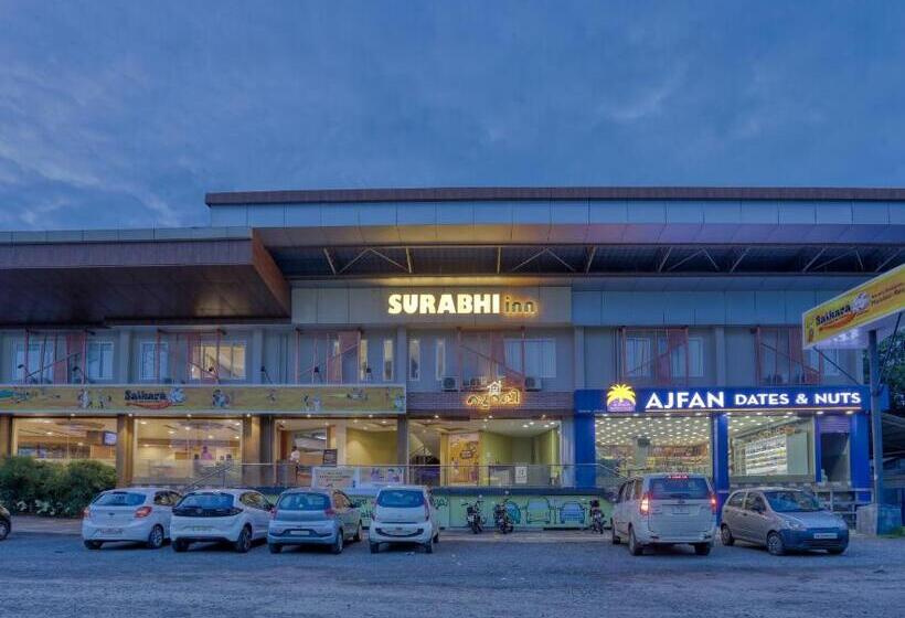 هتل As Airport Inn