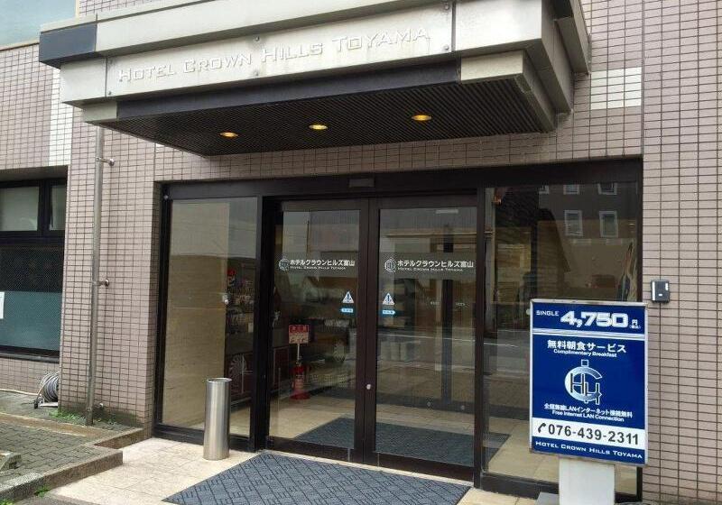 ホテル Crown Hills Toyama