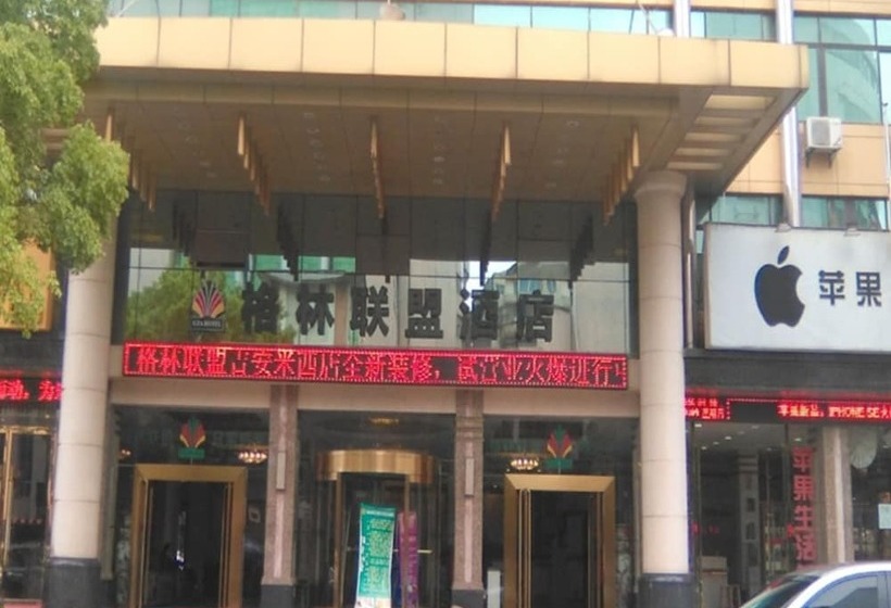 هتل Greentree Alliance Jian Mixi