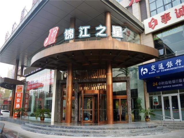 ホテル Jinjiang Inn Shijiazhuang Railway Station West Square Branch