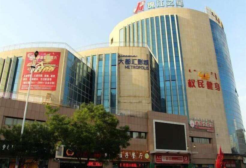 בית מלון כפרי Jinjiang Inn Wuhai Joy City