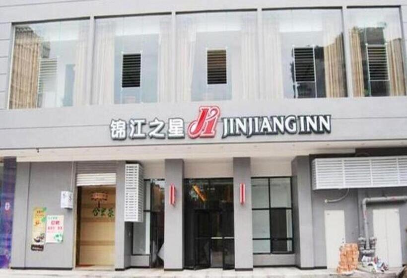 Hotel Jinjiang Inn Zigong Tongxing Road Branch